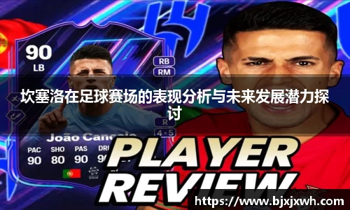 米兰体育官方网站