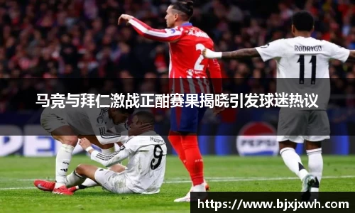 米兰体育官网