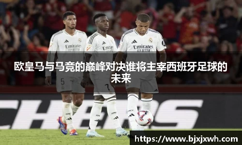 ac milan