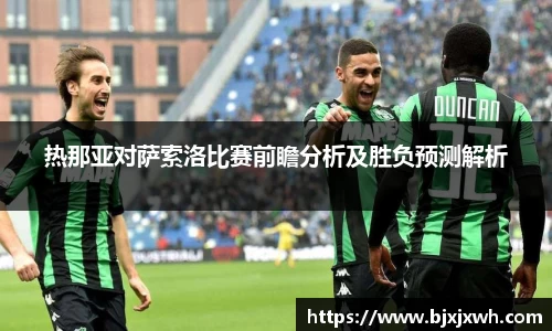 米兰体育官网