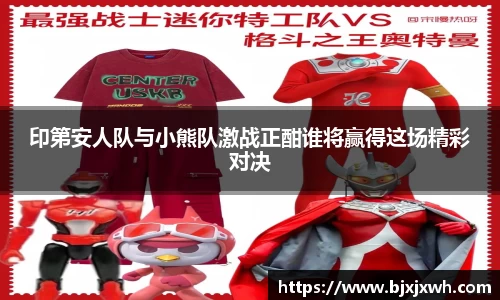 米兰体育官方网站