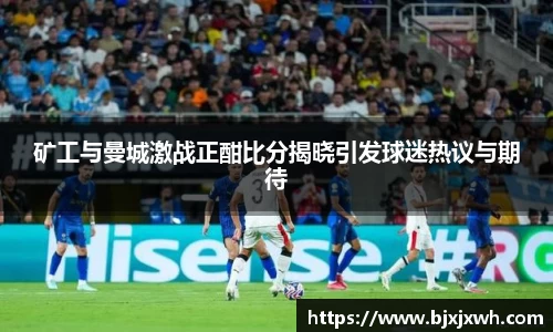 米兰体育