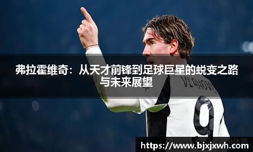 米兰体育官网