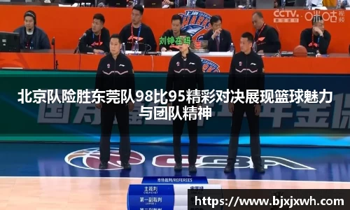米兰体育官网