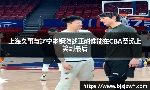 米兰体育官网