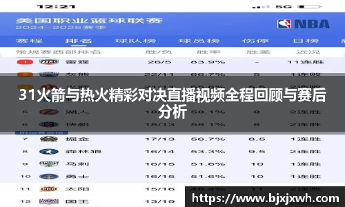米兰体育官网