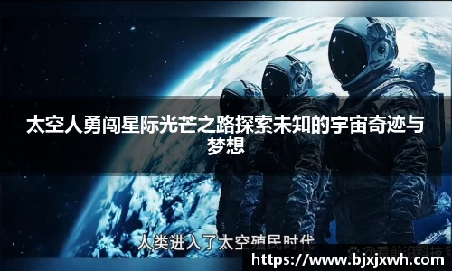 米兰体育官方网站