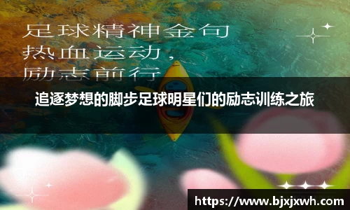 米兰体育官方网站