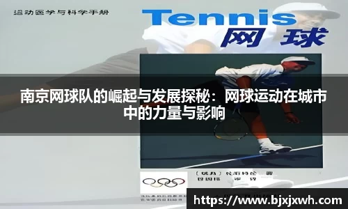 米兰体育官方网站