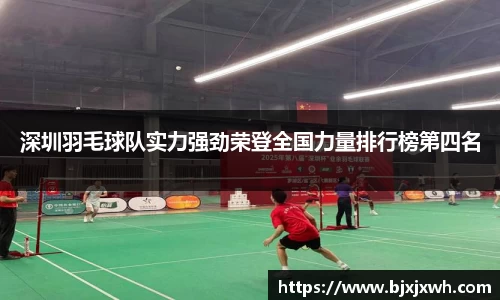 米兰体育官方网站