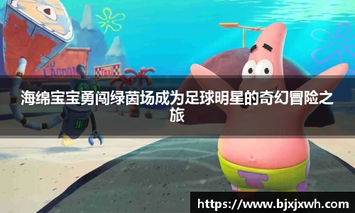 米兰体育官方网站