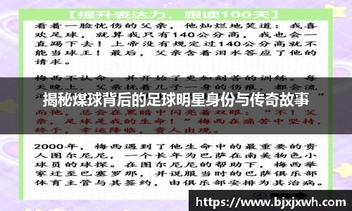 米兰体育官方网站