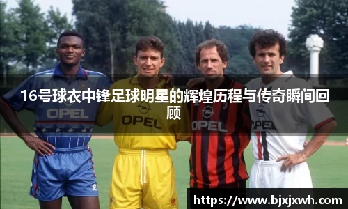 米兰体育官方网站